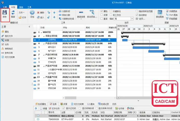 softImg\solidworks\61b56525-0d8e-4300-92e4-0f50866d8927